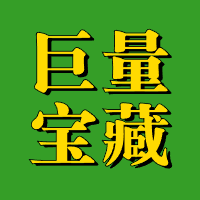 巨量客服